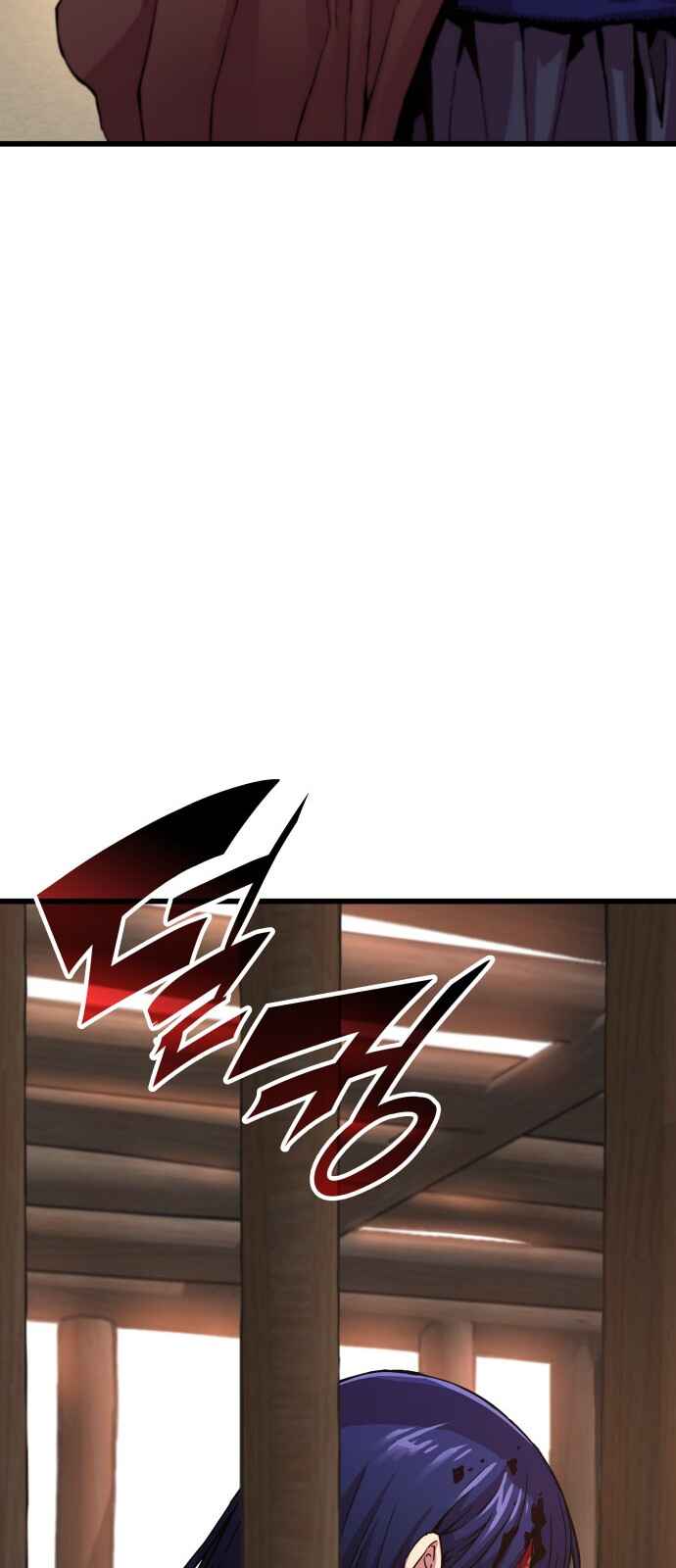 Myst, Might, Mayhem Chapter 1 - Page 52