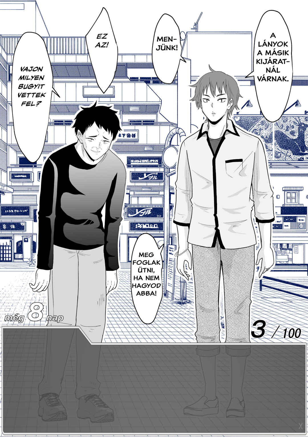 Aru Hi Totsuzen Message Window ga Hyoujisaretan desu kedo!? Chapter 22 - Page 1