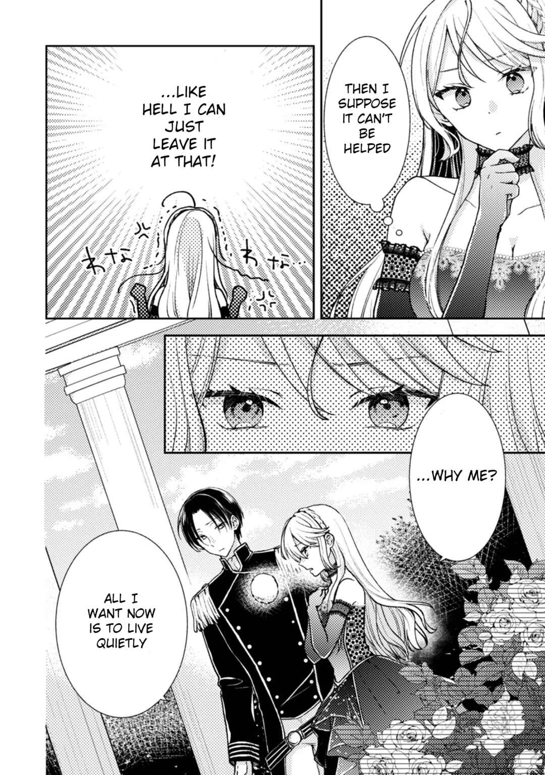 Ouji-sama Nante, Kocchi Kara Negaisage Desu wa! Chapter 5 - Page 8