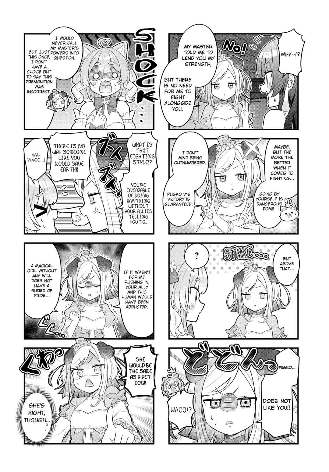 Mahou Shiba Inu★Hanamaru Chapter 11 - Page 4