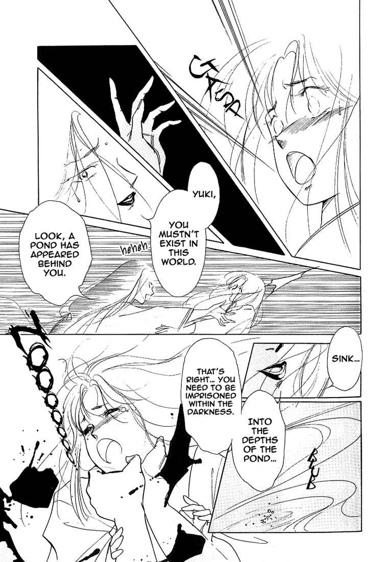 Vampire Princess Yui Chapter 2 - Page 14