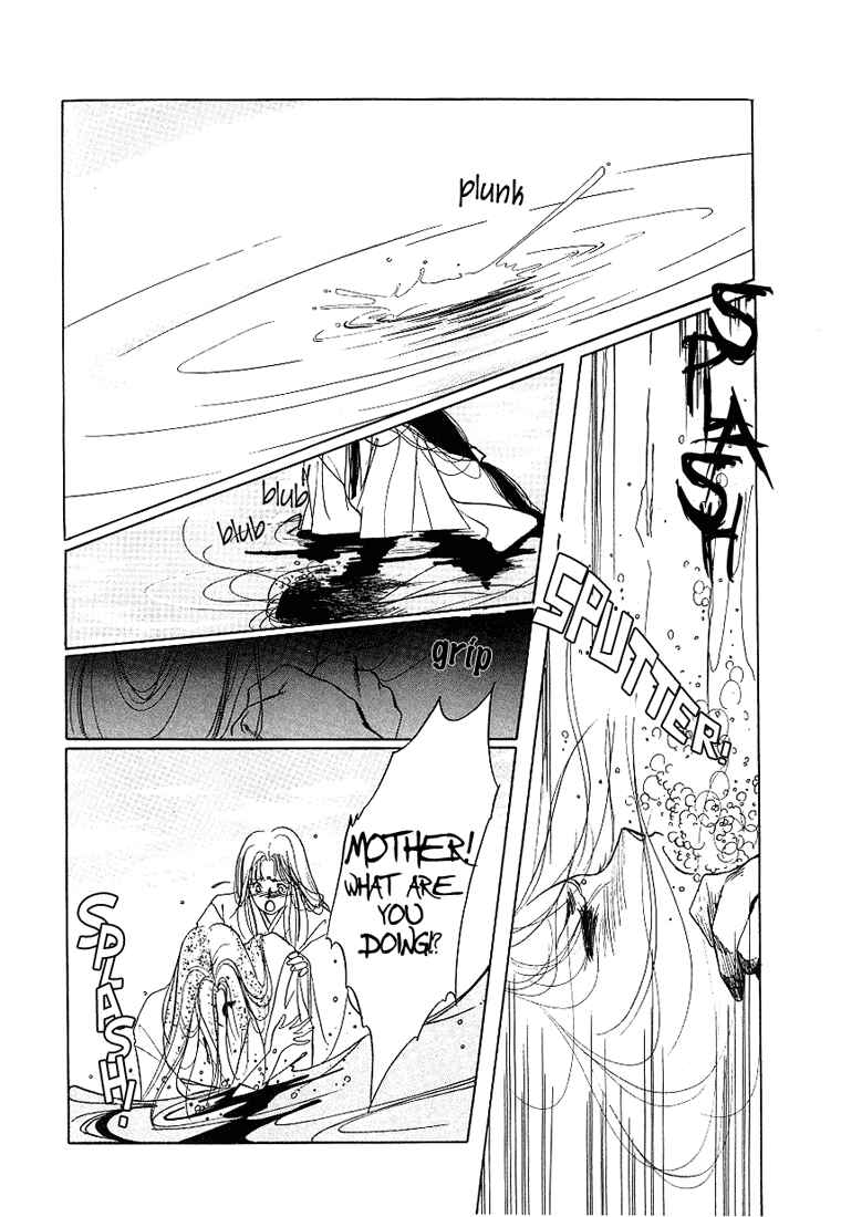 Vampire Princess Yui Chapter 2 - Page 15
