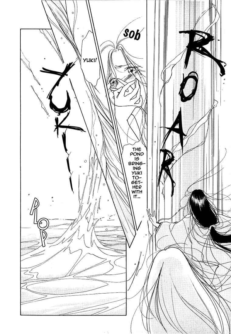 Vampire Princess Yui Chapter 2 - Page 17