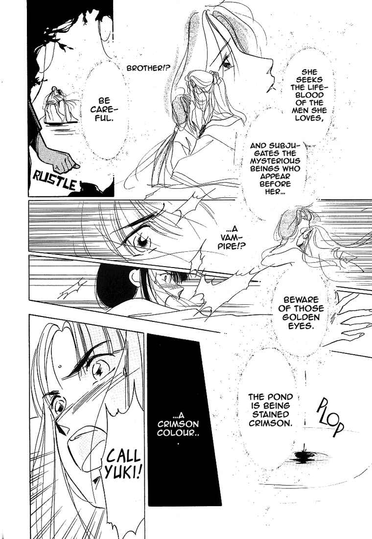 Vampire Princess Yui Chapter 2 - Page 21