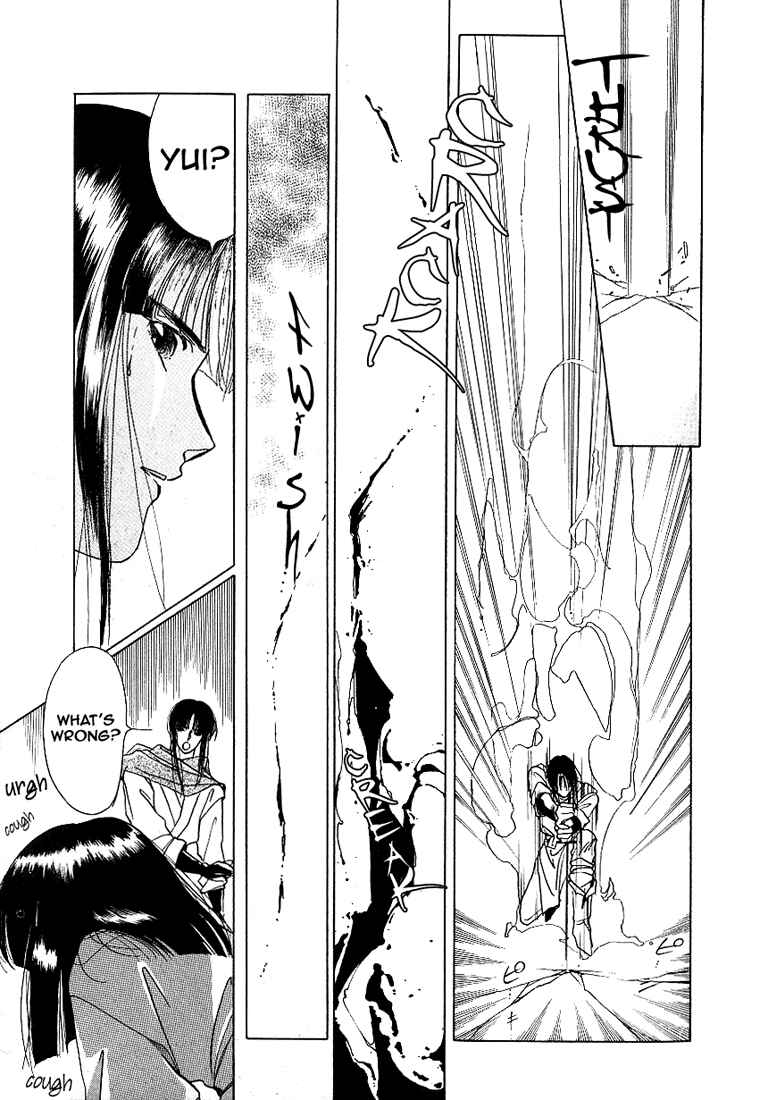 Vampire Princess Yui Chapter 2 - Page 31
