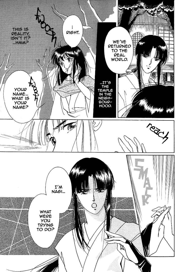 Vampire Princess Yui Chapter 2 - Page 35