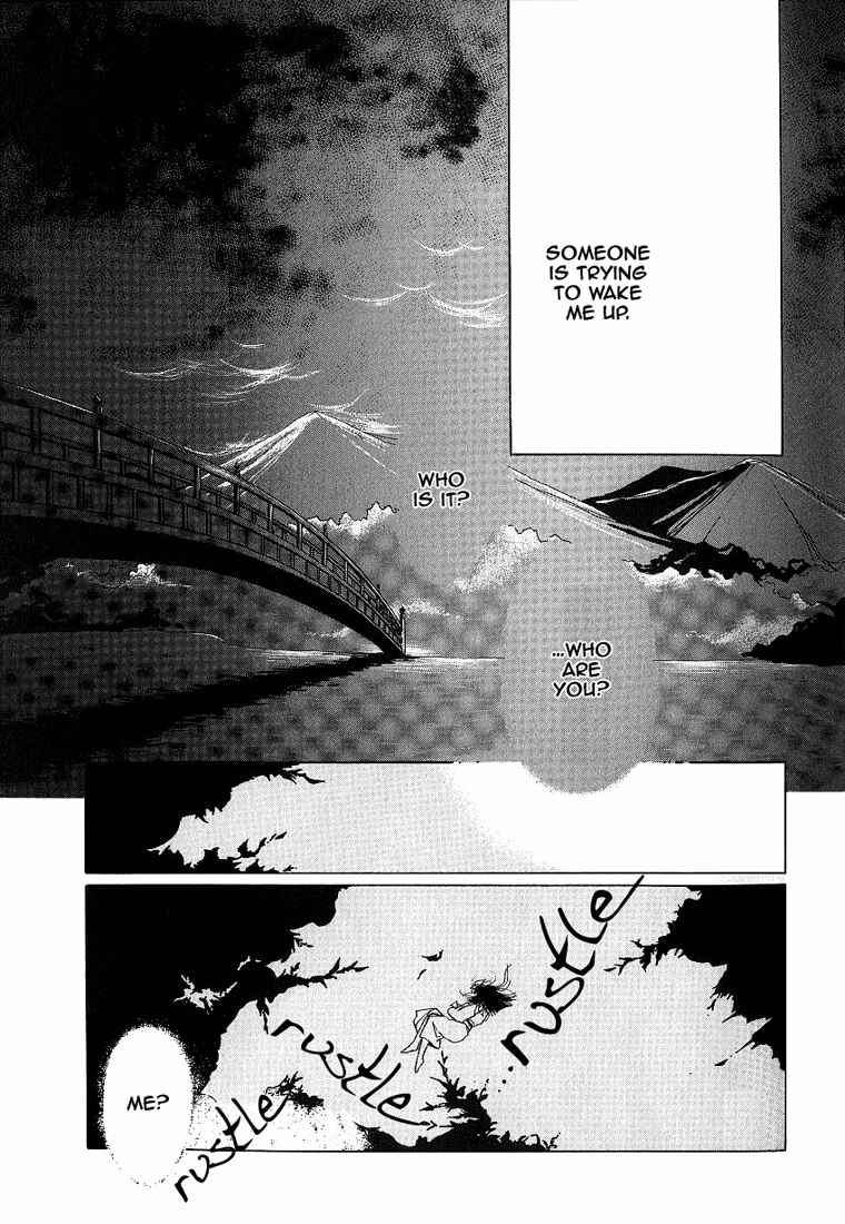 Vampire Princess Yui Chapter 2 - Page 4