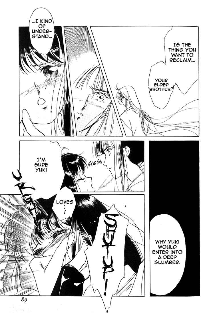 Vampire Princess Yui Chapter 2 - Page 43