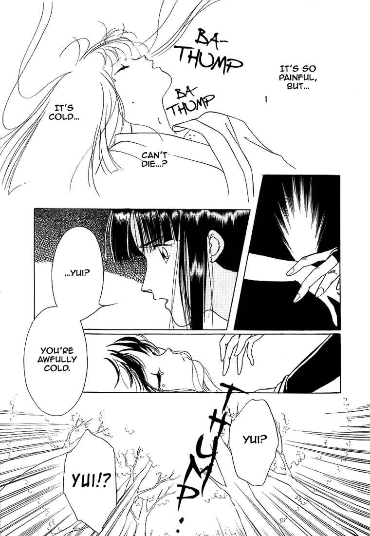 Vampire Princess Yui Chapter 2 - Page 45