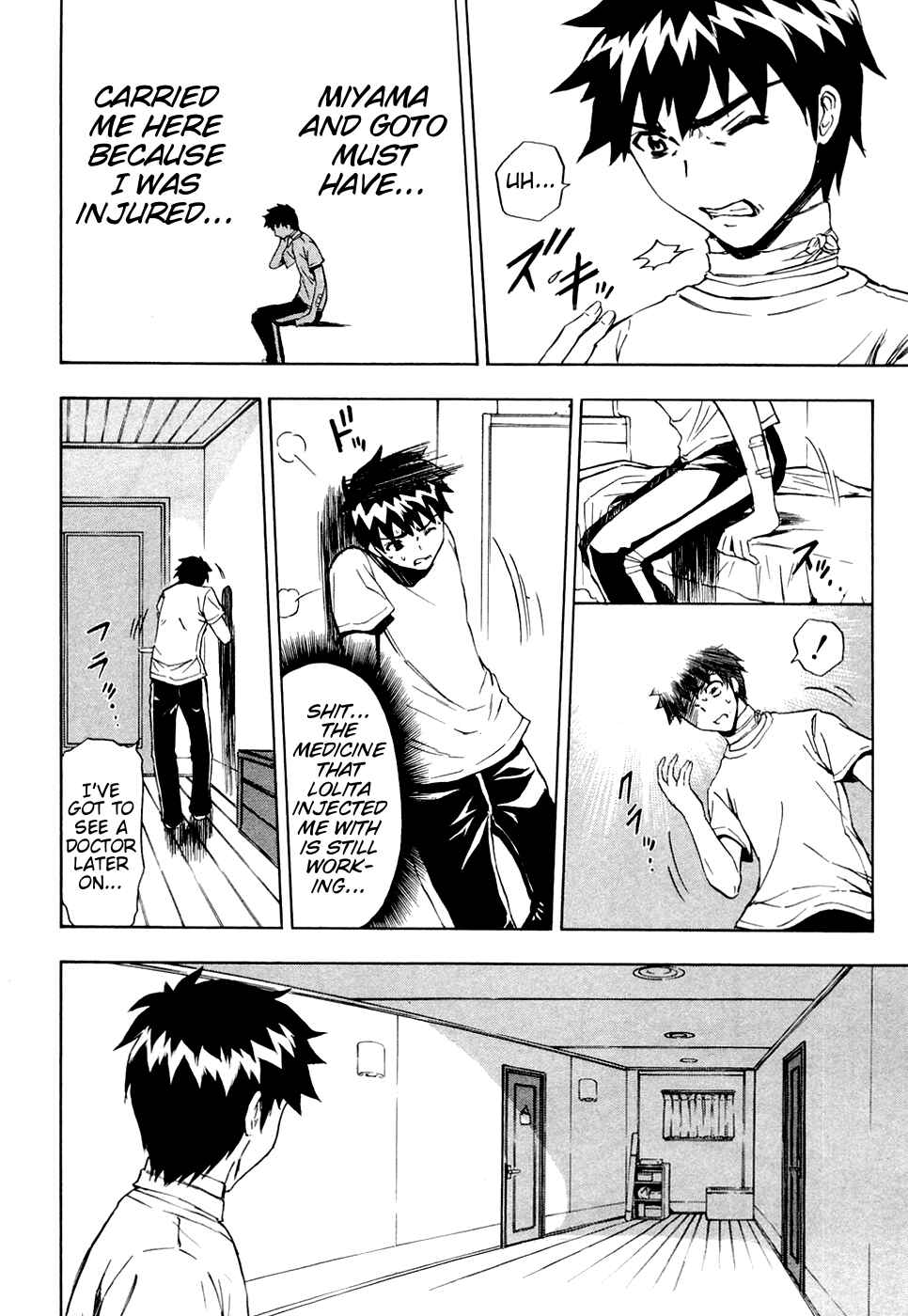 Ibitsu Chapter 11 - Page 4