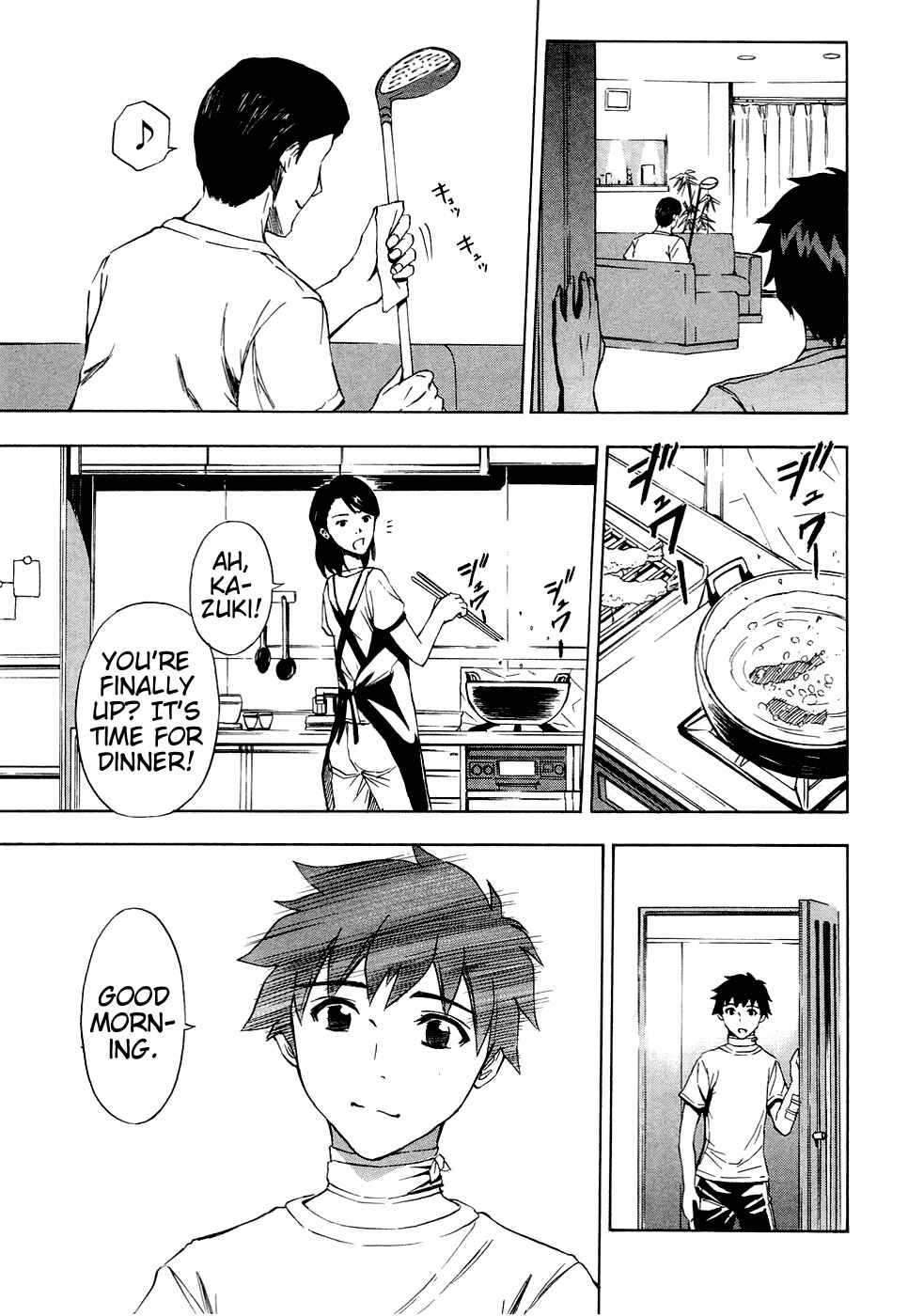 Ibitsu Chapter 11 - Page 7