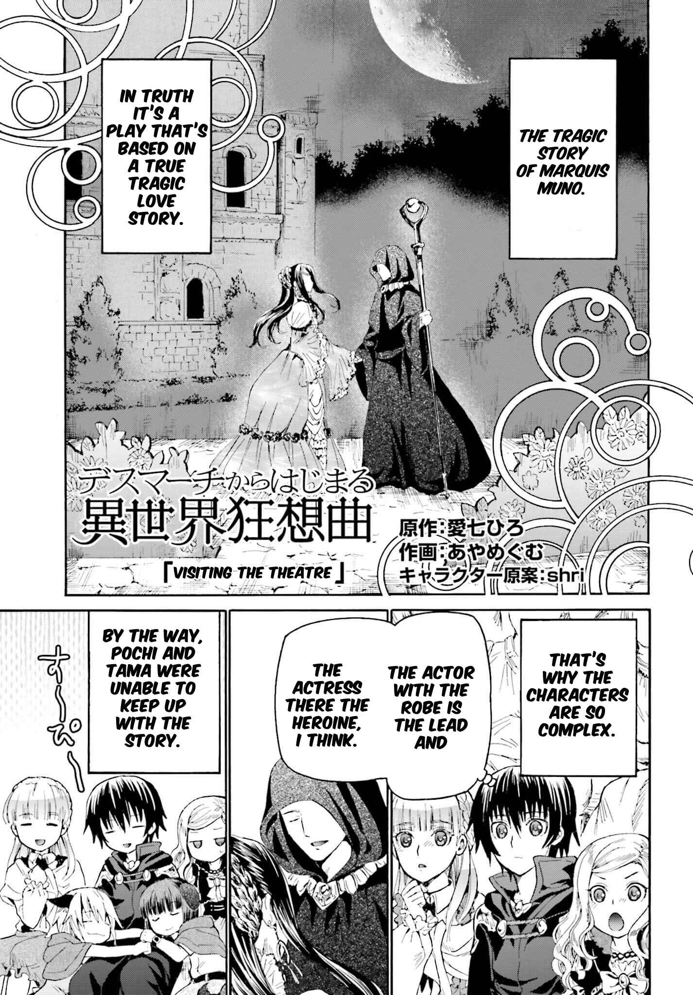 Death March kara Hajimaru Isekai Kyousoukyoku Chapter 17 - Page 1