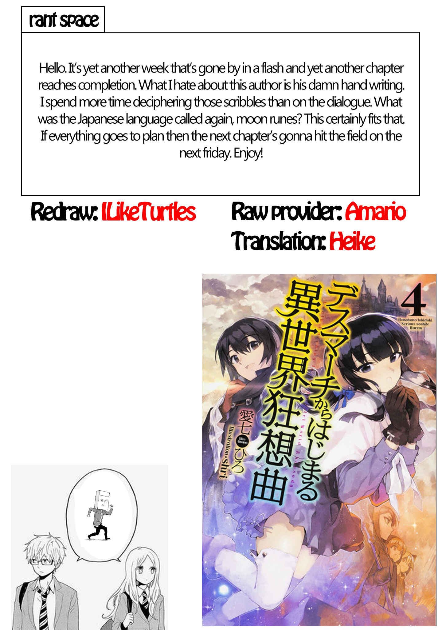 Death March kara Hajimaru Isekai Kyousoukyoku Chapter 17 - Page 27