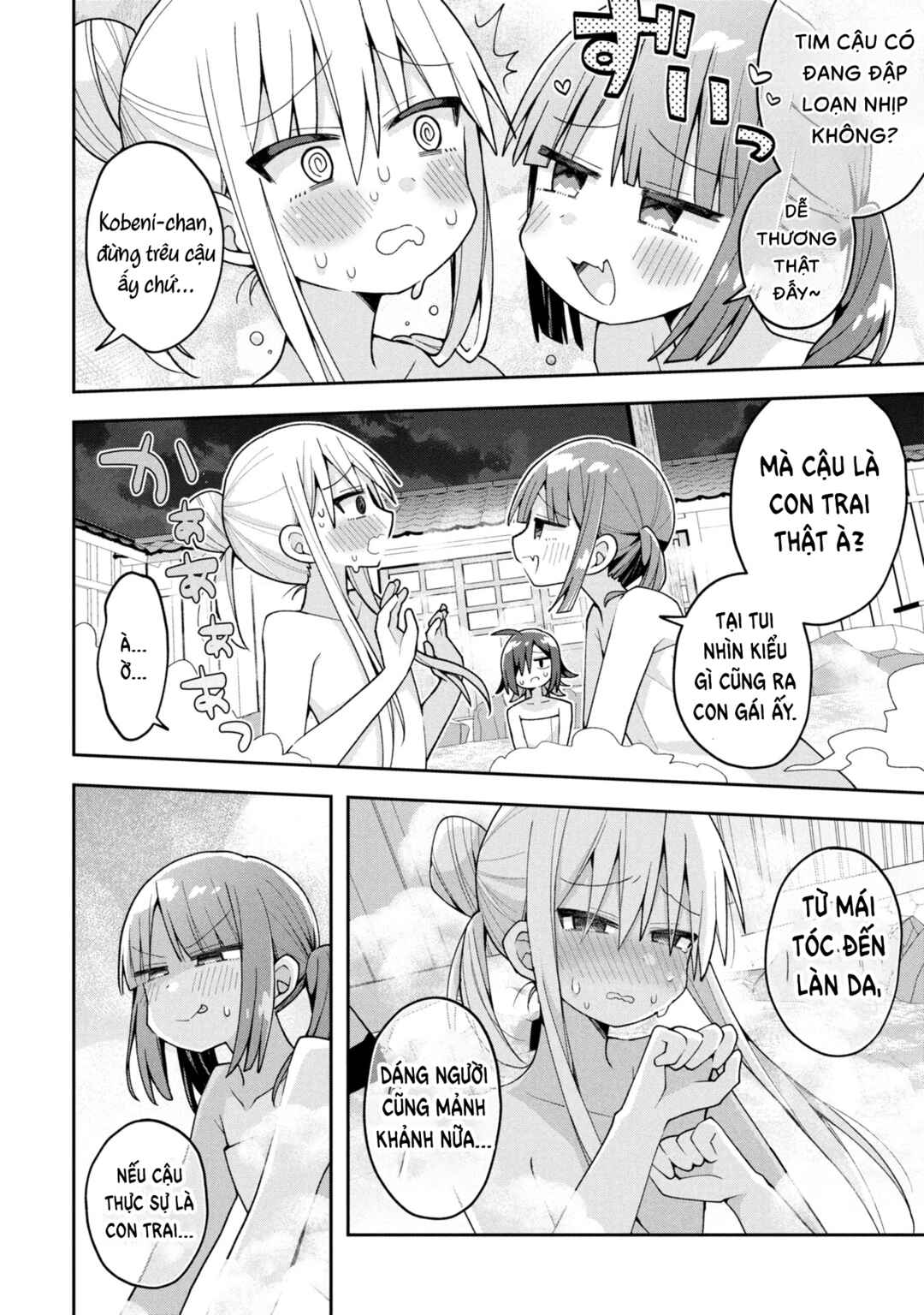 Misaki-kun wa Kouryaku Chara Janai Chapter 26 - Page 11