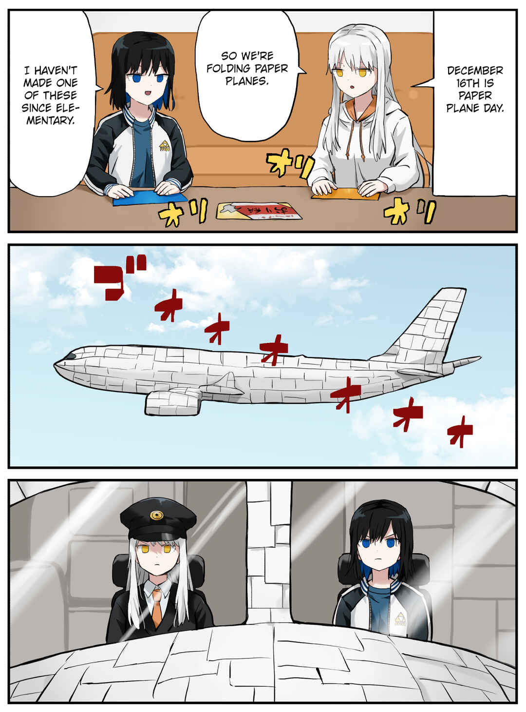 Kinenbi Manga Chapter 341 - Page 1
