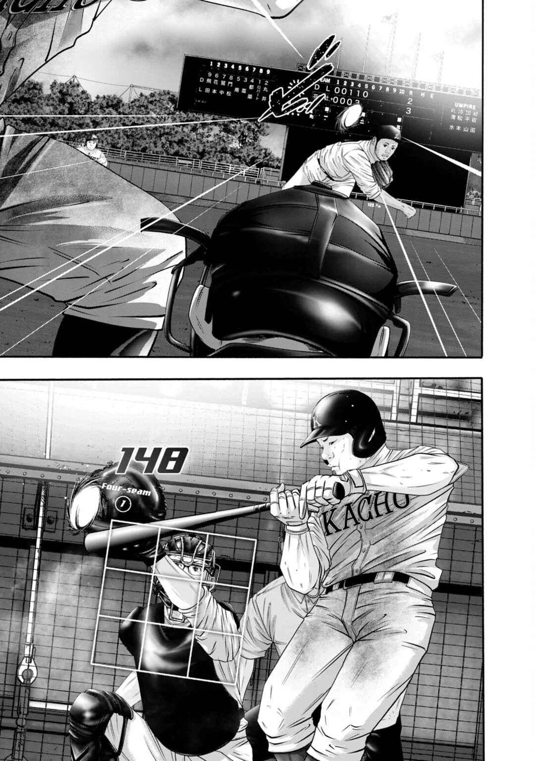 Battle Studies Chapter 421 - Page 15