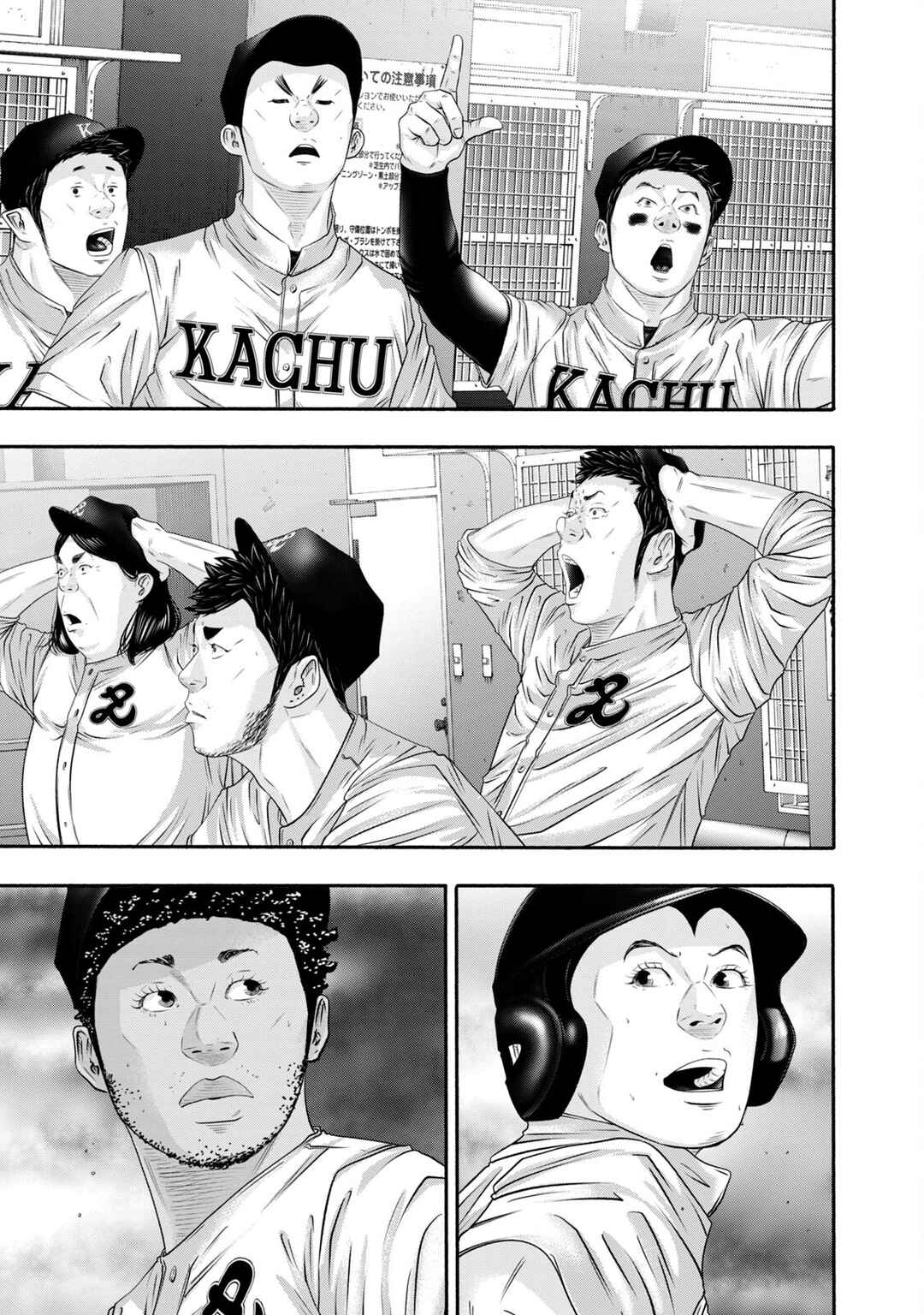 Battle Studies Chapter 421 - Page 17