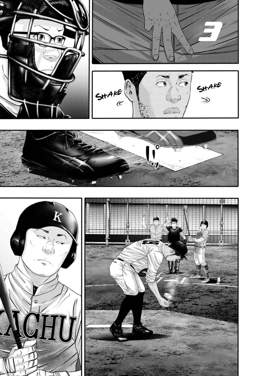 Battle Studies Chapter 421 - Page 9