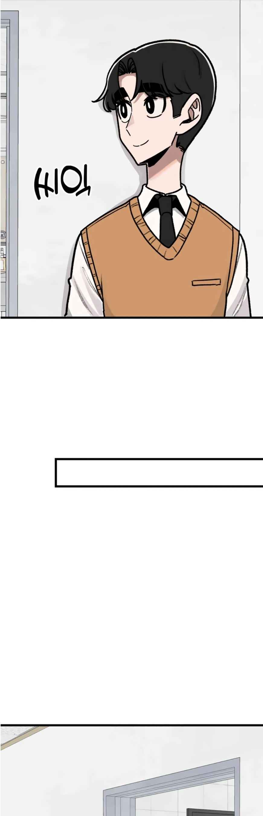 A Sharp-Eyed Classmate Chapter 22 - Page 12