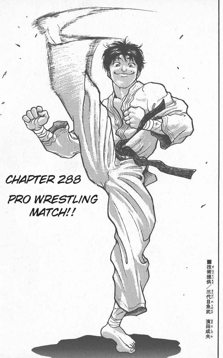 Grappler Baki Chapter 288 - Page 1