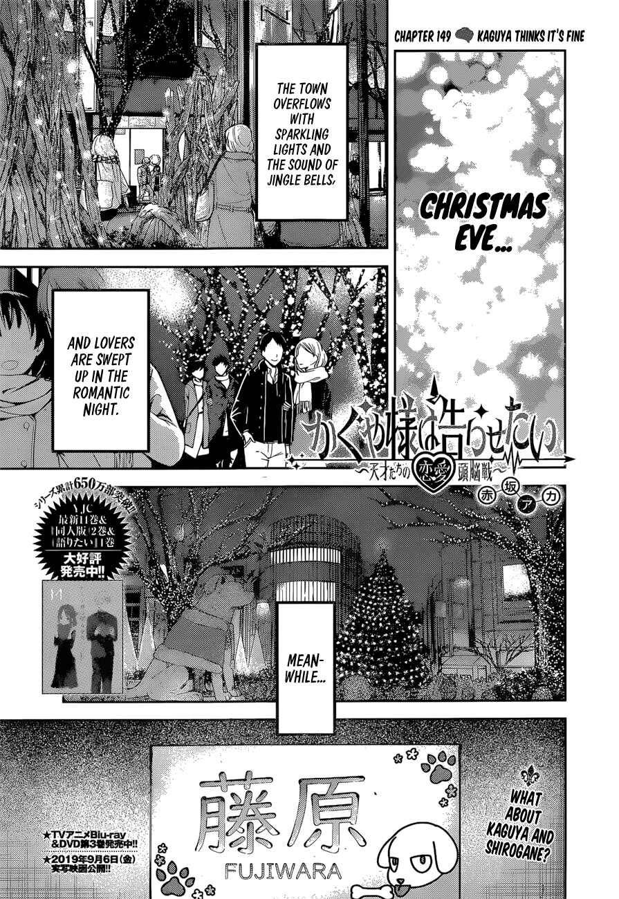 Kaguya-sama: Love Is War Chapter 149 - Page 1