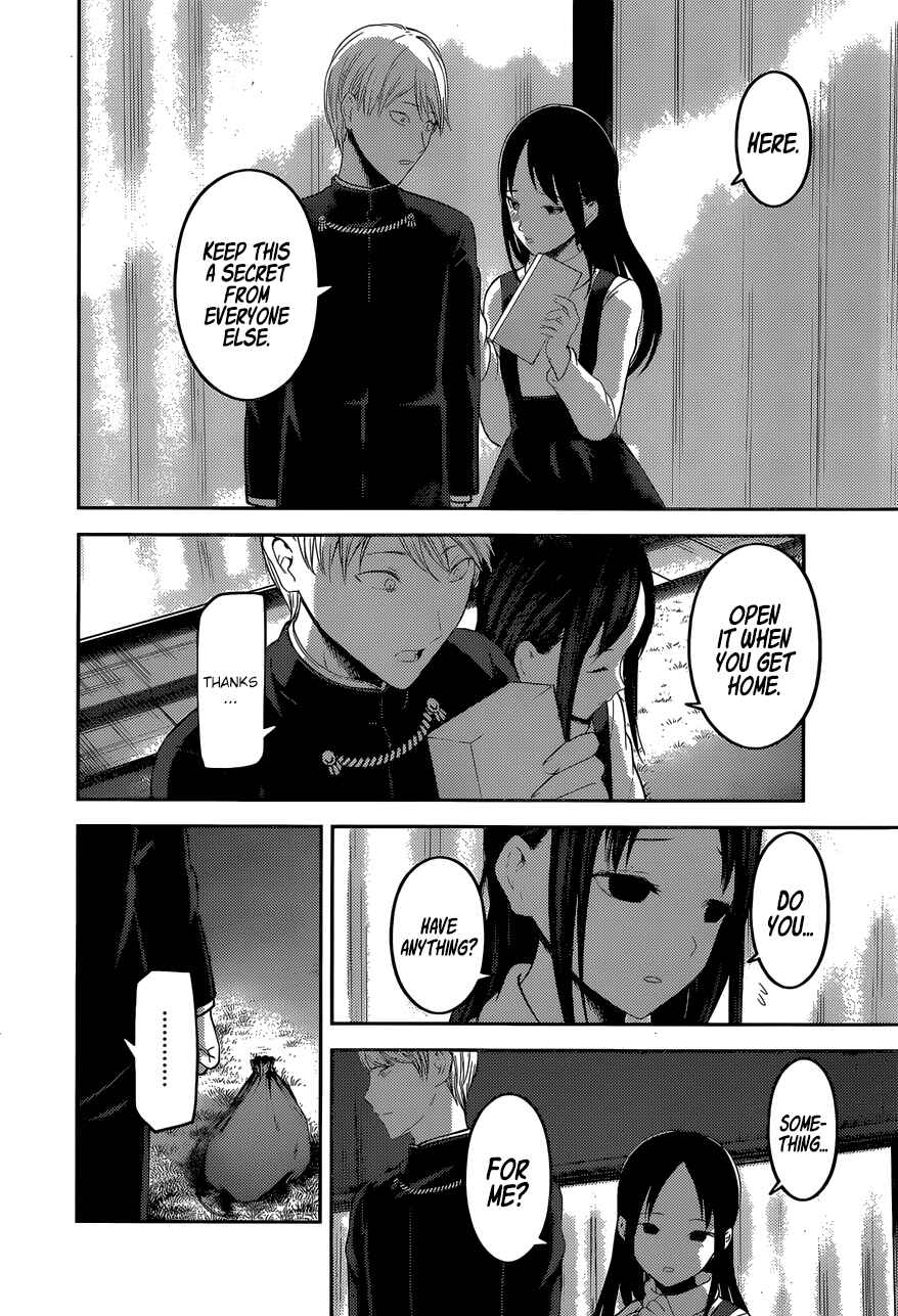 Kaguya-sama: Love Is War Chapter 149 - Page 17