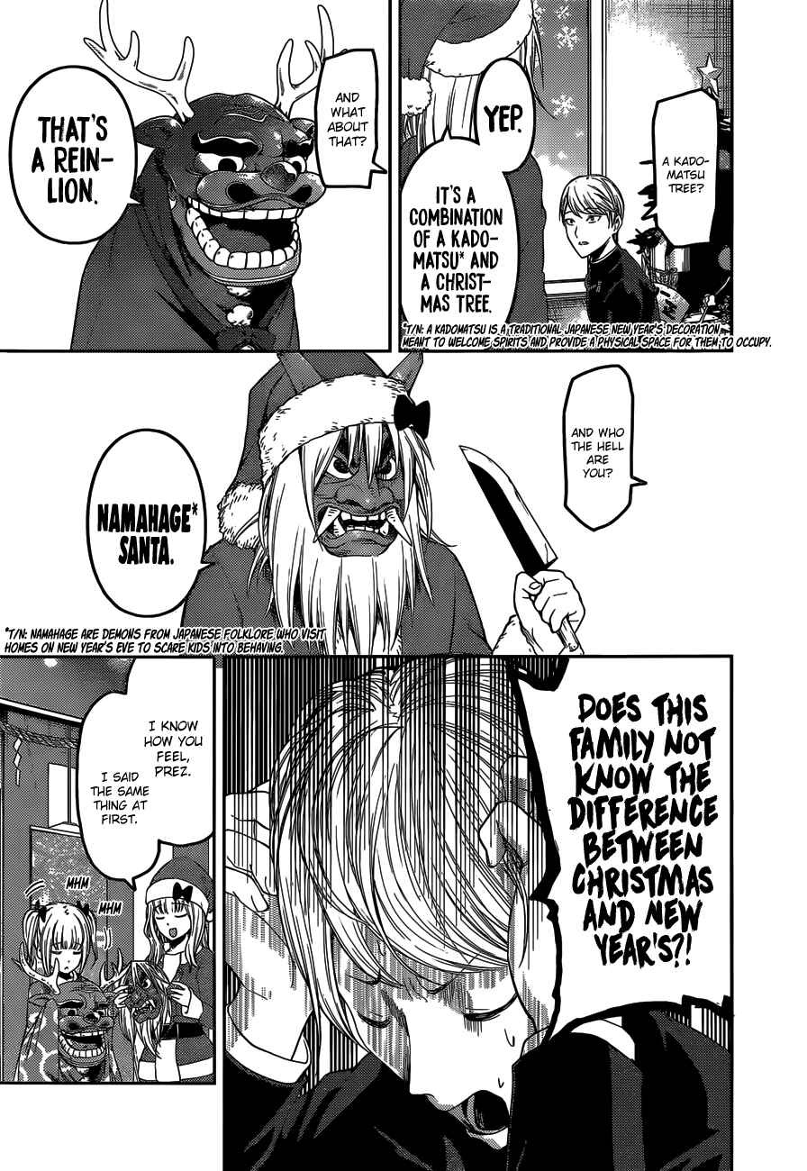 Kaguya-sama: Love Is War Chapter 149 - Page 4