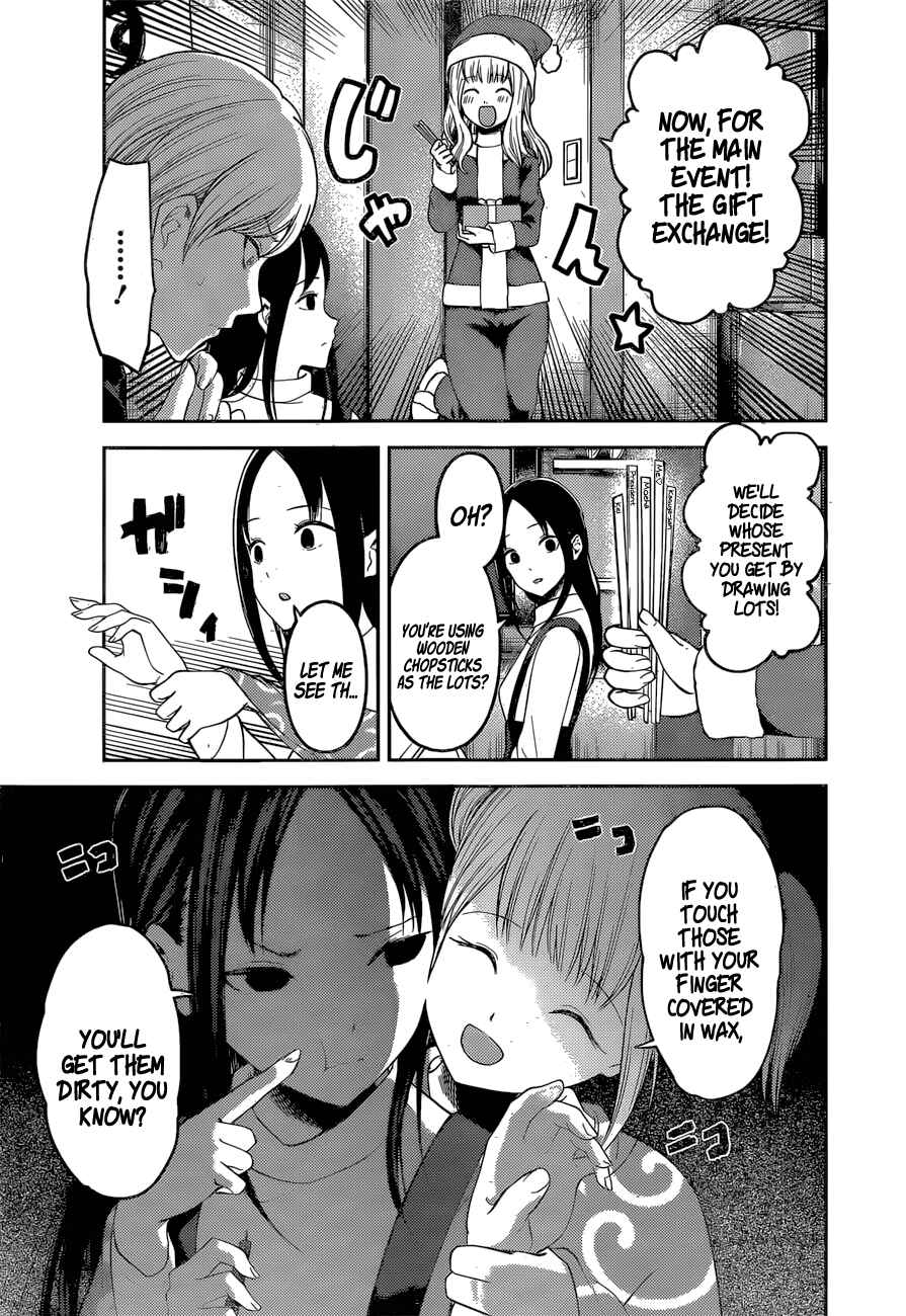 Kaguya-sama: Love Is War Chapter 149 - Page 8