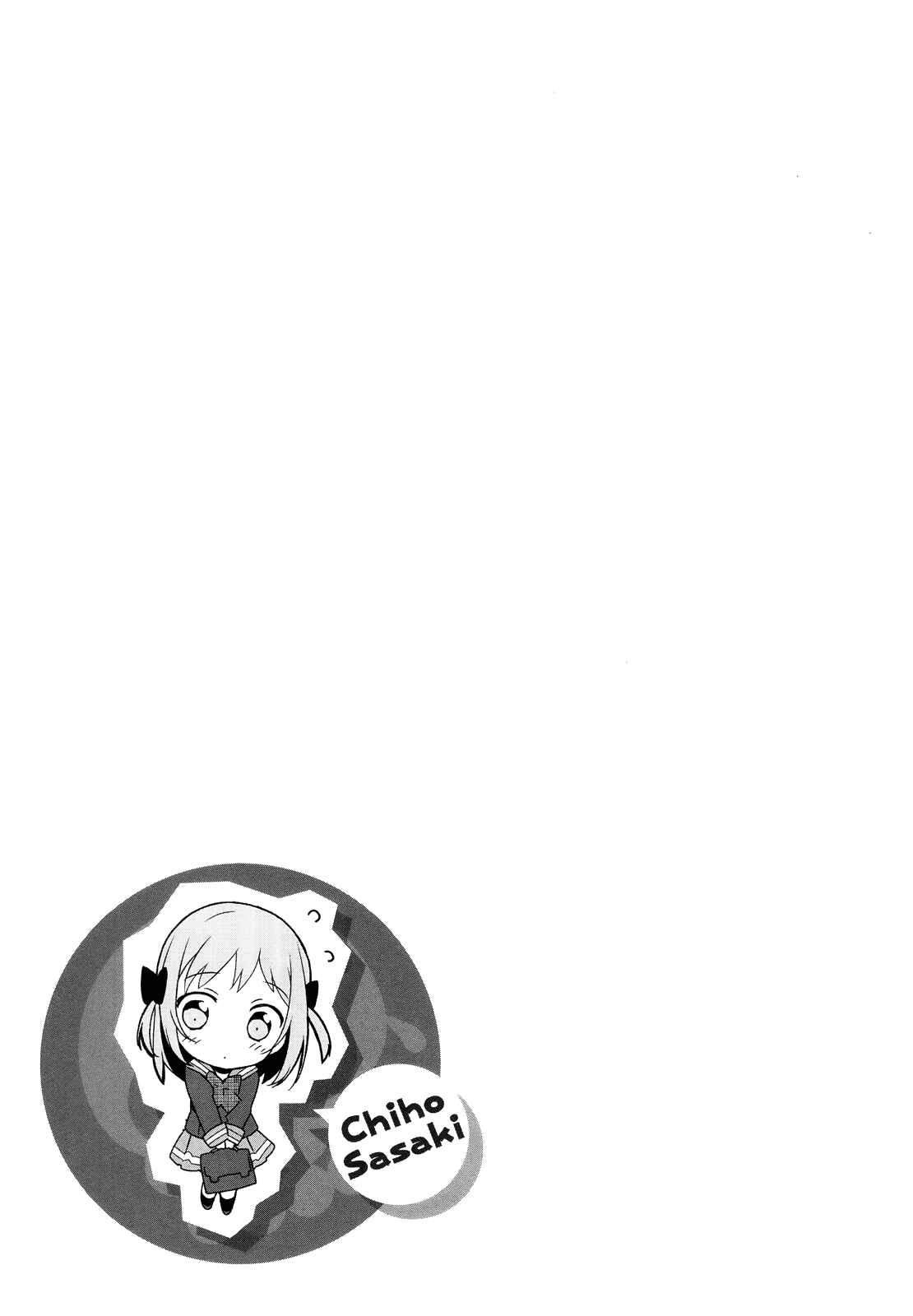 Hataraku Maou-sama! Chapter 4 - Page 28