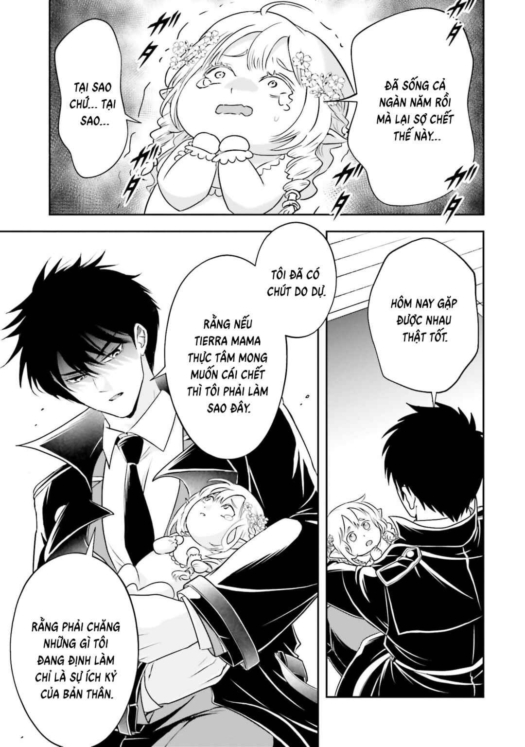 Sono Akuyaku Kizoku, Mama Heroine ga Sukisugiru ~Shinshi na Doryoku de Saikyou to Nari Fuguu na Oshi Character Tasukemakuru~ Chapter 22 - Page 17