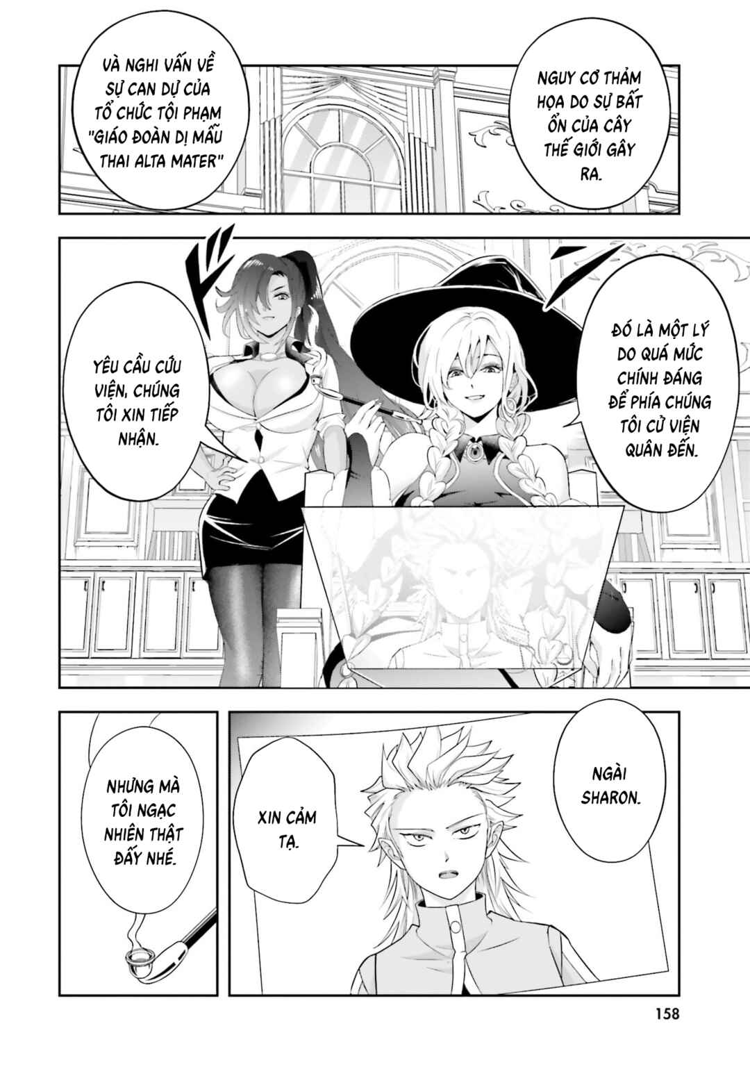 Sono Akuyaku Kizoku, Mama Heroine ga Sukisugiru ~Shinshi na Doryoku de Saikyou to Nari Fuguu na Oshi Character Tasukemakuru~ Chapter 22 - Page 22