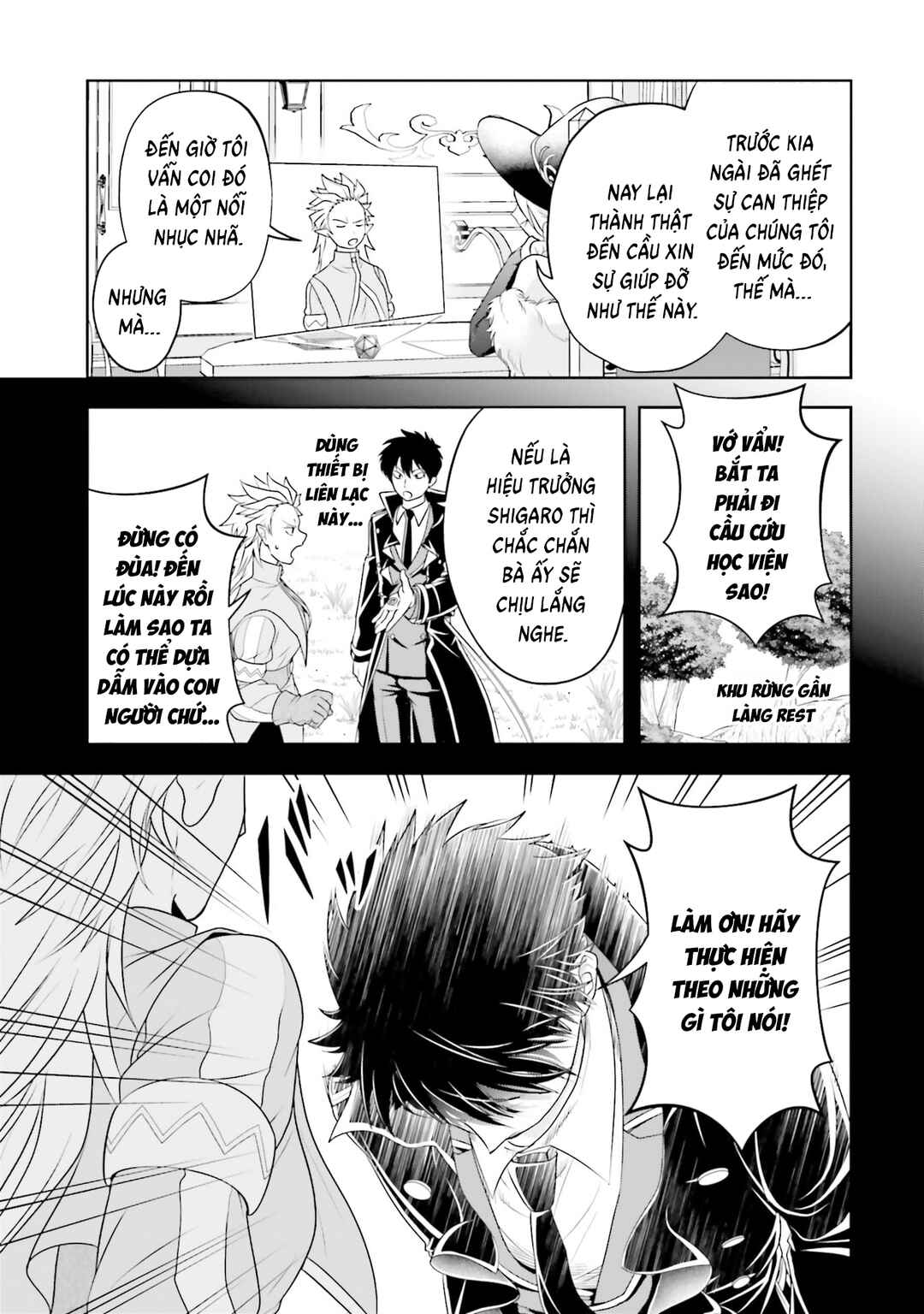 Sono Akuyaku Kizoku, Mama Heroine ga Sukisugiru ~Shinshi na Doryoku de Saikyou to Nari Fuguu na Oshi Character Tasukemakuru~ Chapter 22 - Page 23