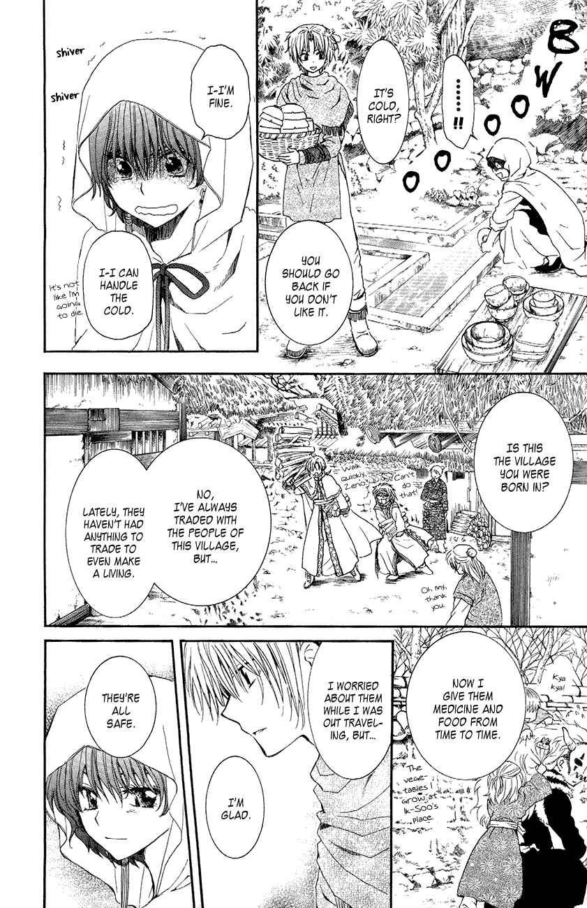 Akatsuki no Yona Chapter 48 - Page 13