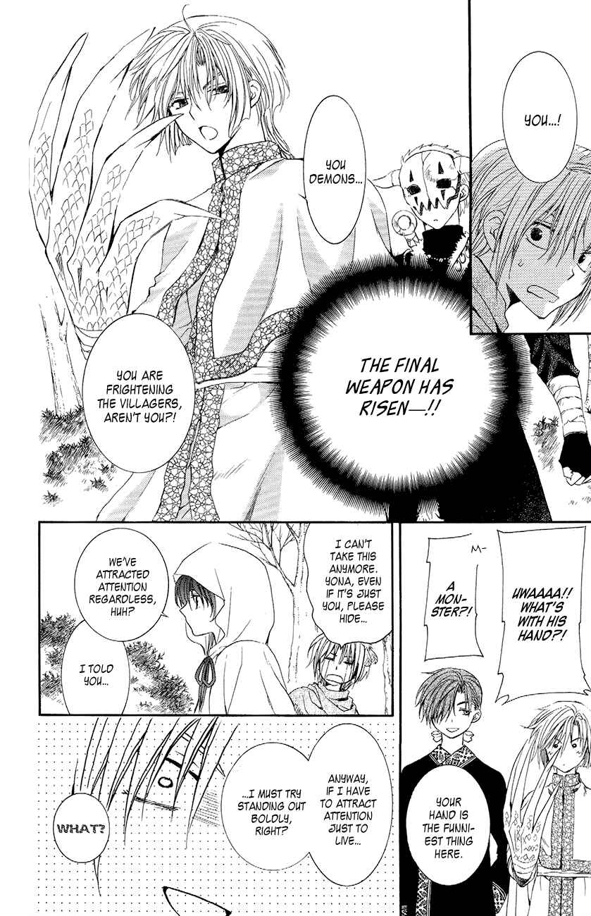 Akatsuki no Yona Chapter 48 - Page 27