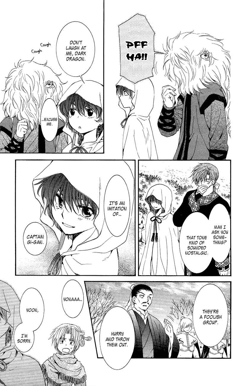 Akatsuki no Yona Chapter 48 - Page 30