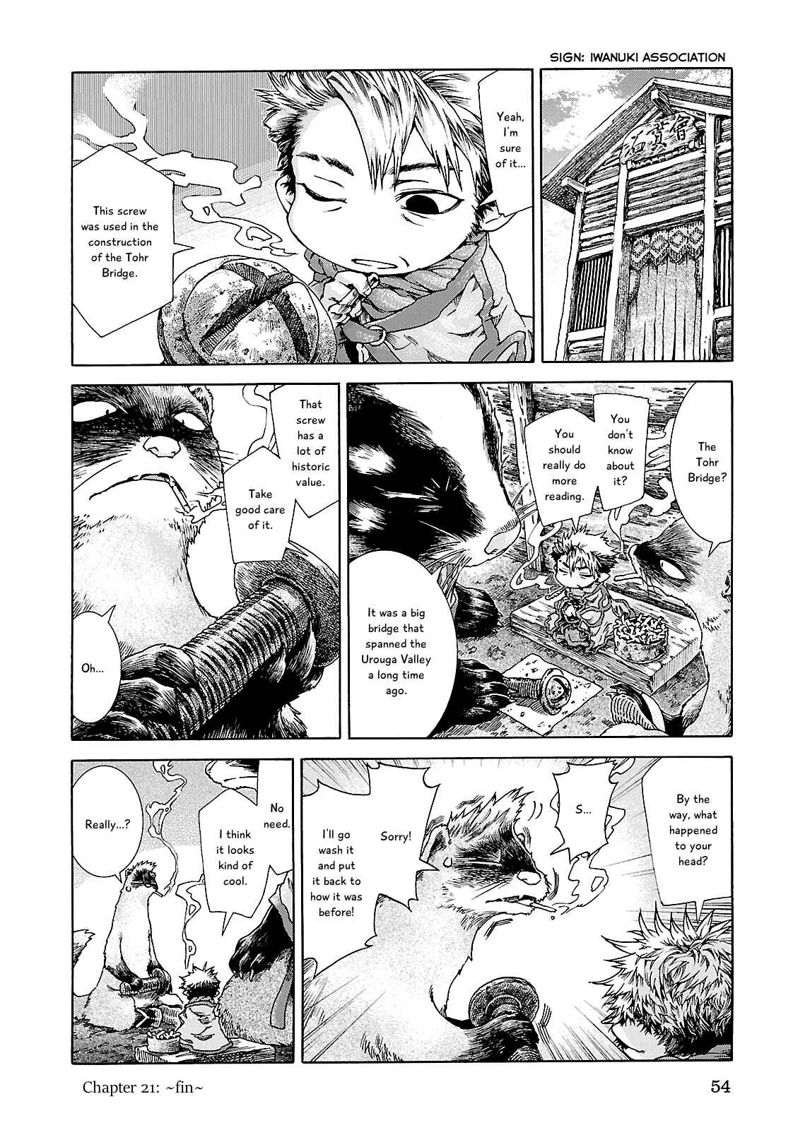 Hakumei to Mikochi Chapter 21 - Page 10