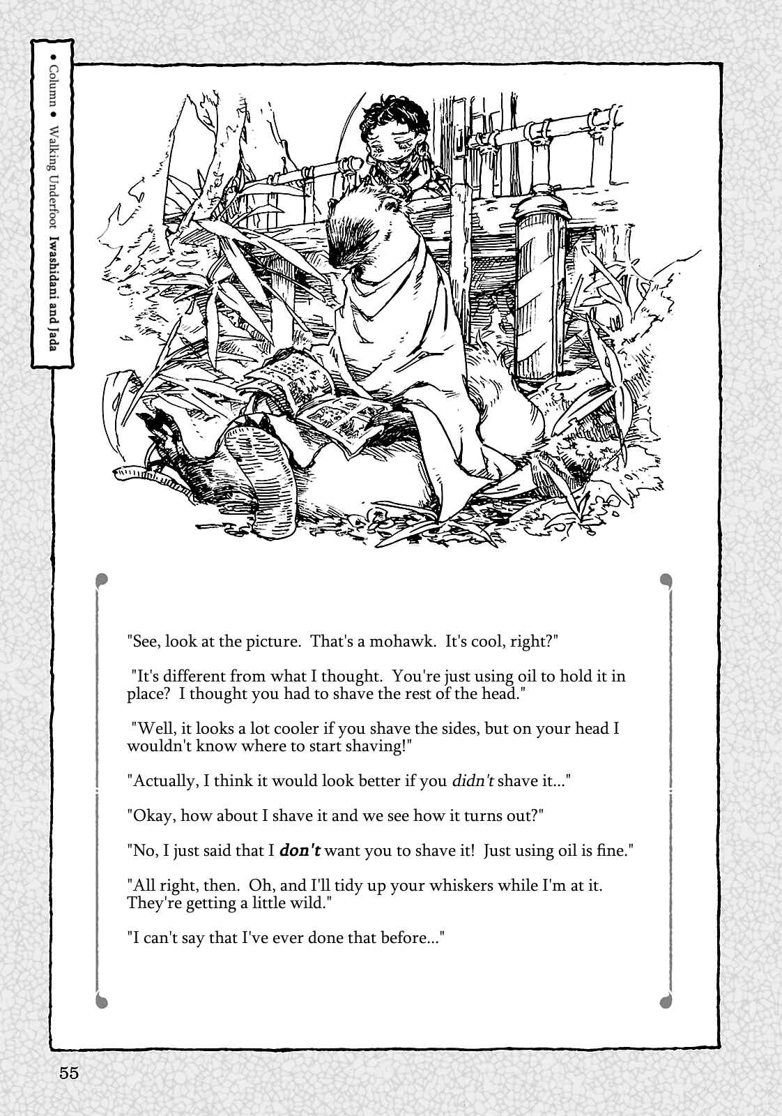 Hakumei to Mikochi Chapter 21 - Page 11