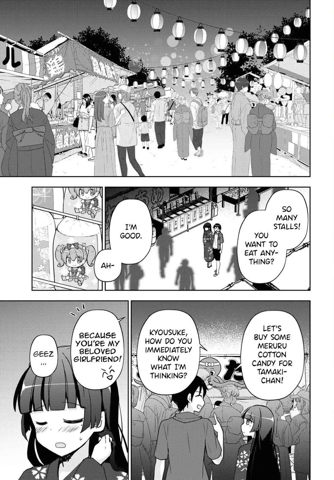 Ore no Imouto ga Konna ni Kawaii Wake ga Nai: Kuroneko If Chapter 25 - Page 17