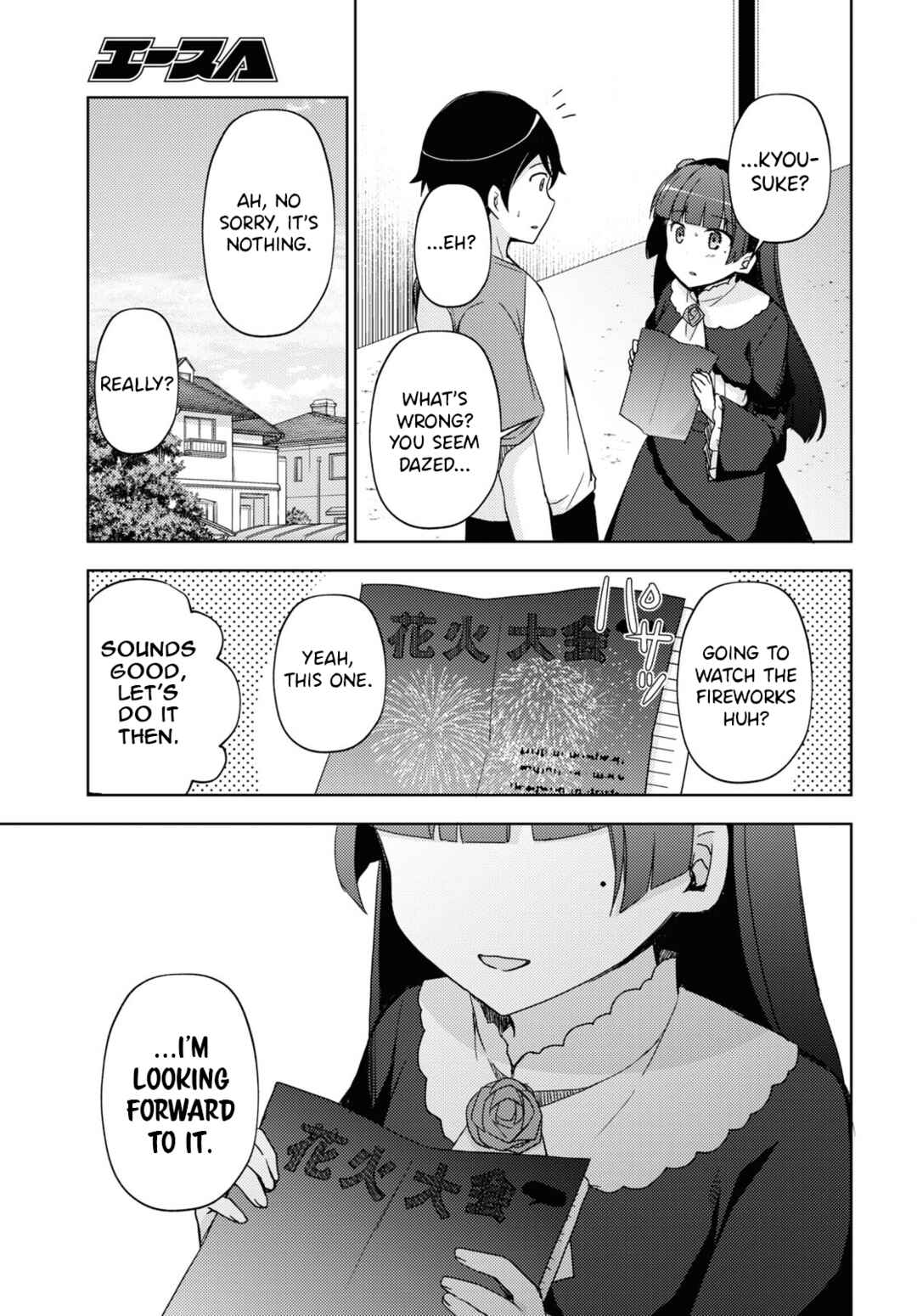 Ore no Imouto ga Konna ni Kawaii Wake ga Nai: Kuroneko If Chapter 25 - Page 7