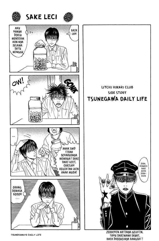 Lychee☆Hikari Club Chapter 9.1 - Page 1