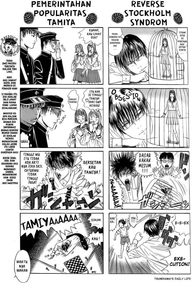 Lychee☆Hikari Club Chapter 9.1 - Page 3