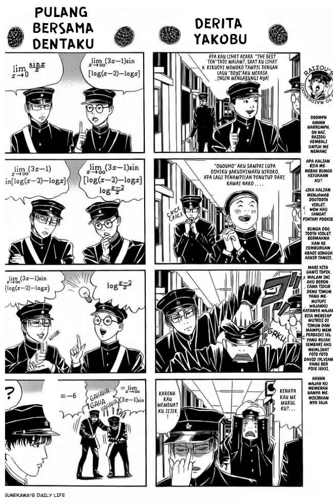 Lychee☆Hikari Club Chapter 9.1 - Page 4