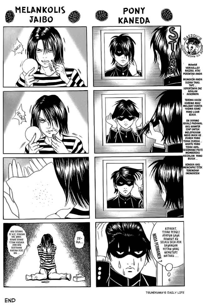 Lychee☆Hikari Club Chapter 9.1 - Page 6