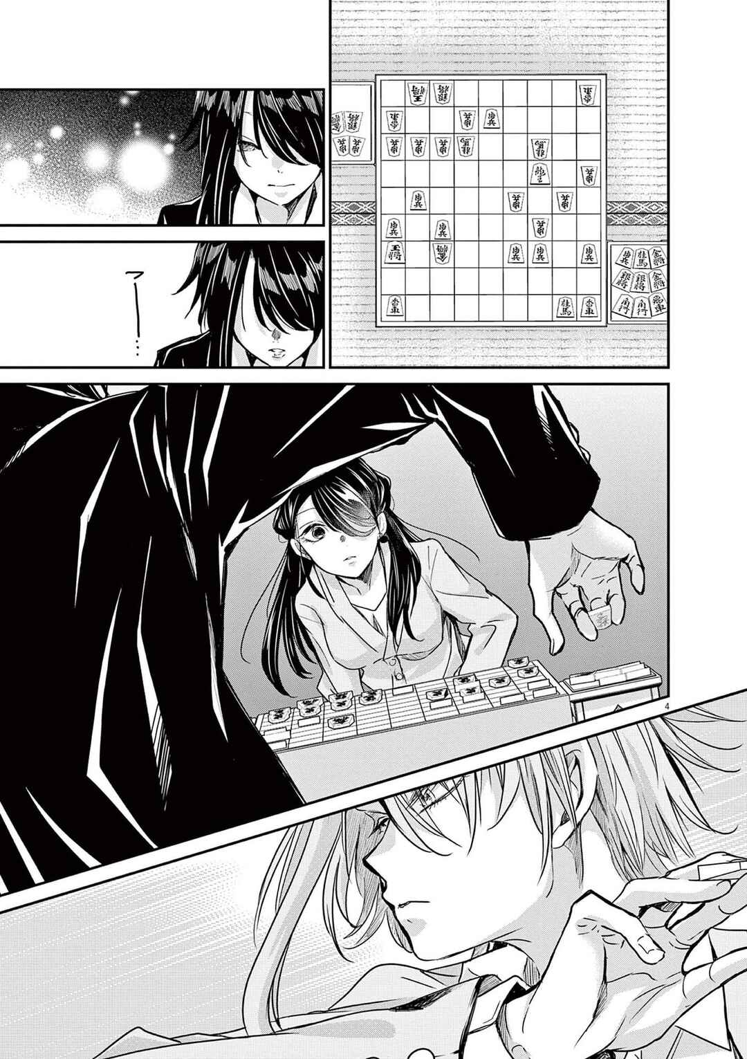Eisei Otome no Tatakaikata Chapter 47 - Page 4