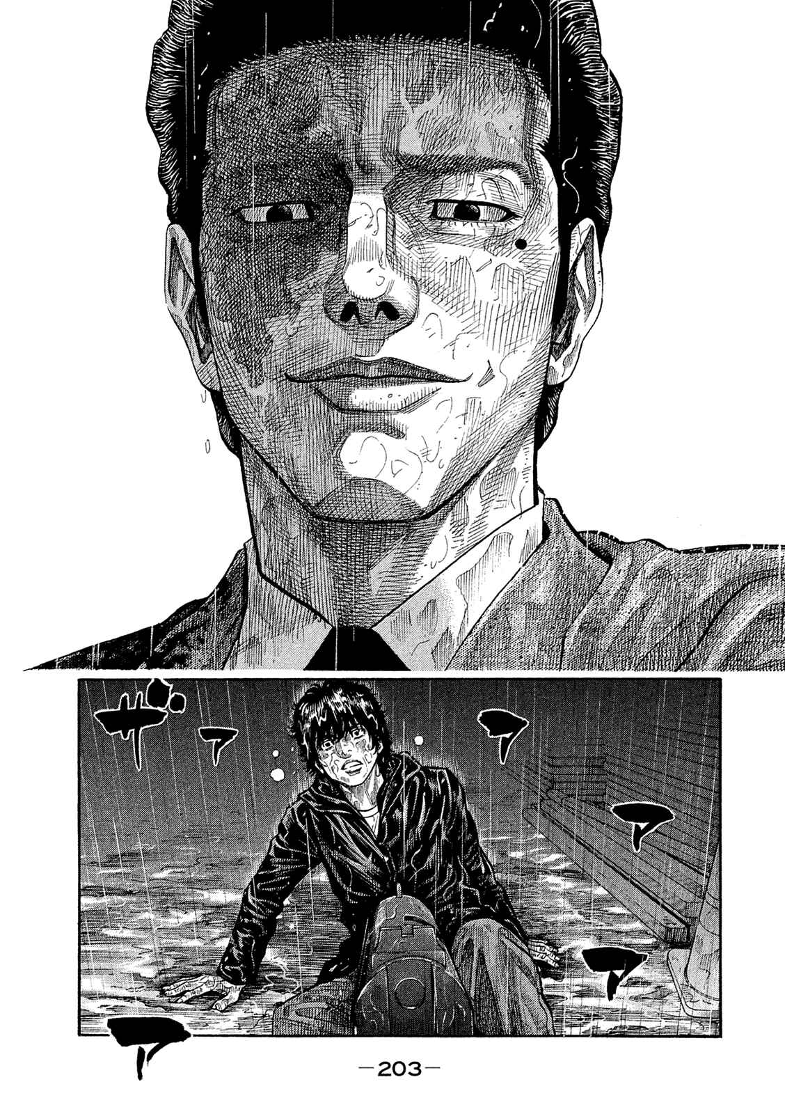 Montage Chapter 170 - Page 16