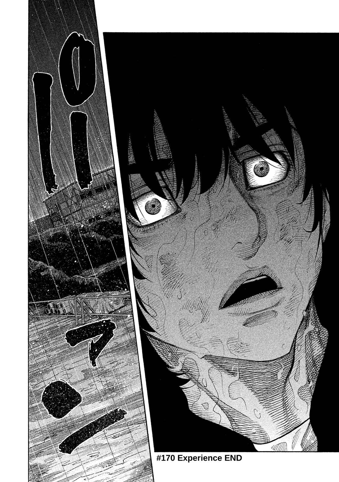 Montage Chapter 170 - Page 17