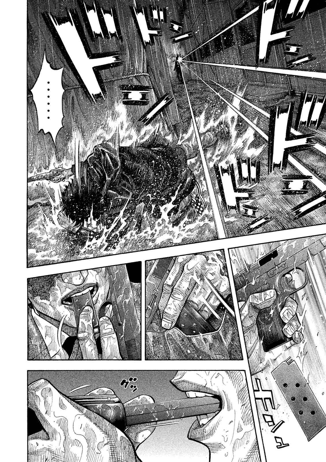 Montage Chapter 170 - Page 2