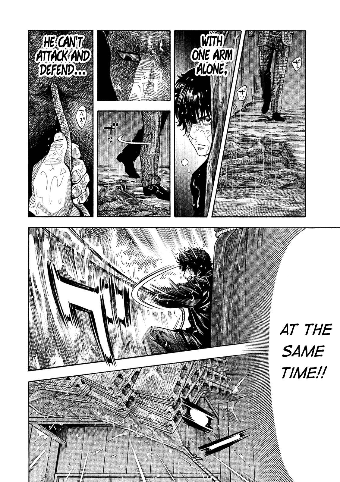 Montage Chapter 170 - Page 4