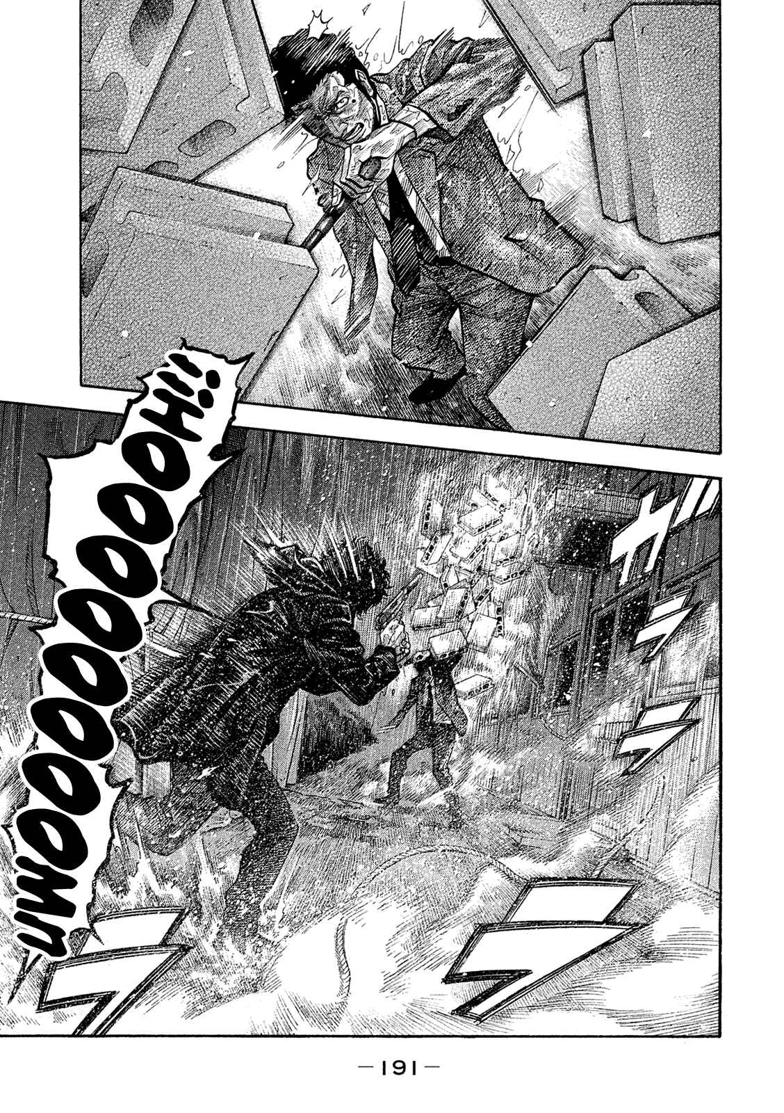 Montage Chapter 170 - Page 5