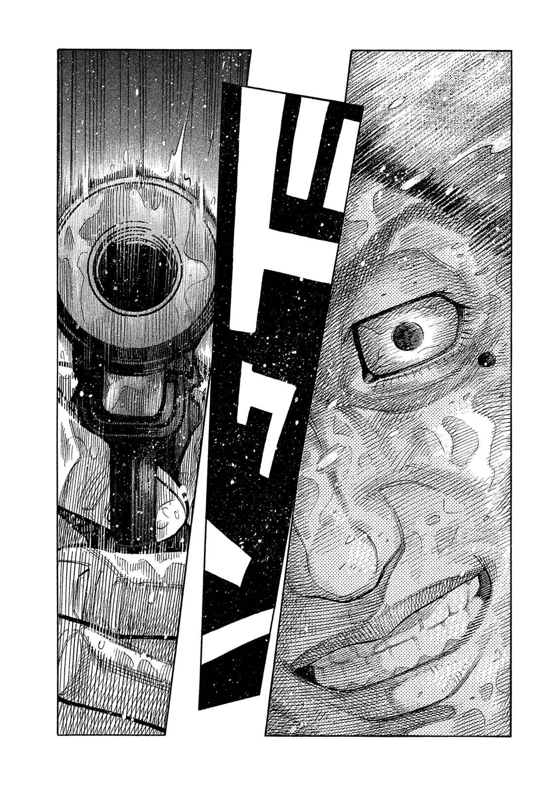Montage Chapter 170 - Page 7